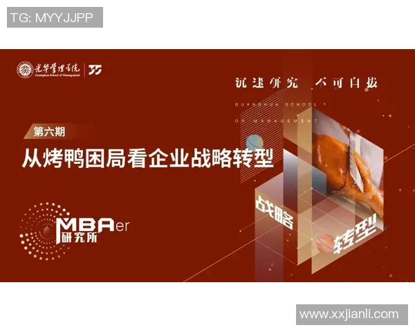 杭州攀岩队灵活性分析与提升策略探讨之攀岩焦点MBA