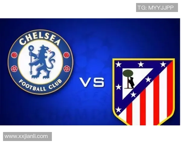 马竞与切尔西伤停情况分析及对阵前瞻全面解读