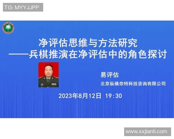 杭州排球队进攻策略分析与表现评估探讨