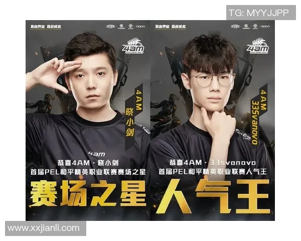 和平精英节奏排行榜揭晓EDG荣登第二名引发热议