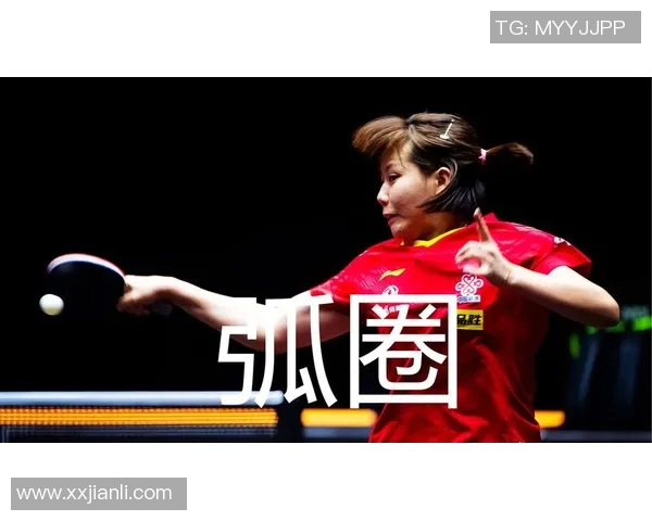 深圳乒乓球队快攻战术分析与比赛表现的得失总结